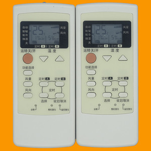 Télécommande de climatiseur à perles de cristal KT-0286, code fixe, compatible avec les modèles Panasonic JZ-KT-0286, blanc cassé - Product Image 1