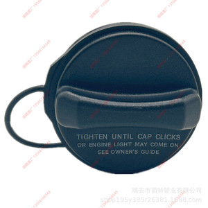 Tapa del Tanque de Combustible Land Rover LR053665 LR138718 LR021559 LR029165 LR092778 Polioximetileno Negro - Product Image 4