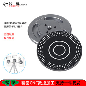 Support magnétique pour téléphone, rotation à 360 degrés, support métallique pour téléphone portable - Product Image 5