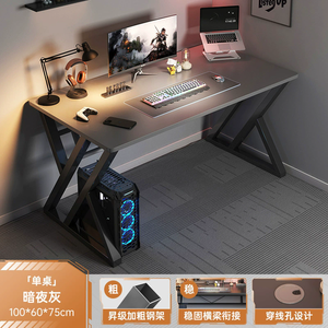 Modern Simple Home <strong>Office</strong> <strong>Computer</strong> <strong>Desk</strong> Luxury Thickened Steel Frame Durable Metal <strong>Assembled</strong> Adjustable For Student <strong>Desk</strong> - Product Image 6