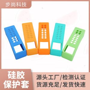 Silicone Remote Control Cover Waterproof Dustproof For TV Air Conditioner Multiple Colors Wear Resistant Protective Case - Product Image 2