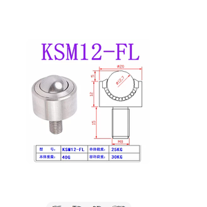 บอลนัททรงกระบอกตรงแบบหนักพิเศษ KSM12-25-60FL แบบกลึง ชนิดสกรู <span class=keywords><strong>QD</strong></span> - Product Image 3