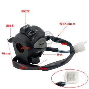 Interruptor de Motocicleta Motorola PCX160 de 22 mm, Control de Manillar para Encendido/Apagado, Faro, Luces de Emergencia, Bocina y Overtaking - Product Image 3