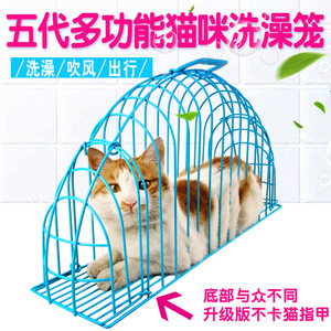 Große Menge tragbarer Katzen käfig Haartrockner Hersteller mehrjährige Versorgung Frühlings wasch bad Reise käfig für Hunde Hunde Katzen - Product Image 4