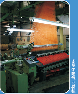 Harness Thiết Cho <span class=keywords><strong>Donnier</strong></span> Máy Dệt Máy Móc Hoàn Chỉnh Khai Thác Cài Đặt Máy Dệt Khí Phản Lực - Product Image 5