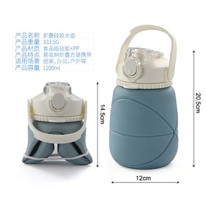 Botella de Agua Plegable de Silicona de 1200 ml, Apta para Alimentos, Portátil, para Deportes al Aire Libre - Product Image 1