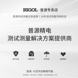 ออสซิลโลสโคปดิจิตอลแบบพกพา RIGOL Puyuan DHO804 แบนด์วิดท์ 100M สี่ช่องสัญญาณ อัตราการสุ่มตัวอย่าง 1.25 GSa/s - Product Image 6