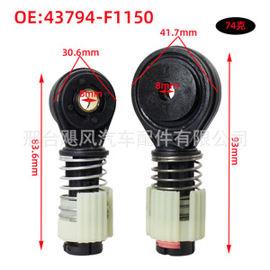 Bagues de transmission automobile pour ligne de commande de boîte de vitesses 43794-F1150 pour pièces de rechange Kia Hyundai - Product Image 1