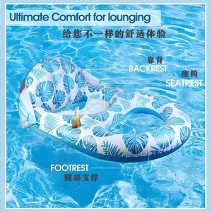 Canapé gonflable aquatique avec parasol, en PVC épaissi, flotteur portable pour piscine, bord de mer, fête estivale - Product Image 4