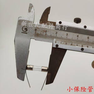 Vidrio de Inducción Grande de 250V para Accesorios de Fusibles, para Fusibles y Portafusibles de Cocina de Inducción - Product Image 5