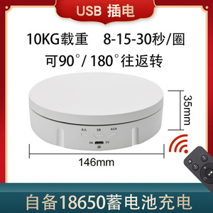 146 חדש חוצה גבולות שליטה מרחוק טעינה אוטומטית turable abs - Product Image 6