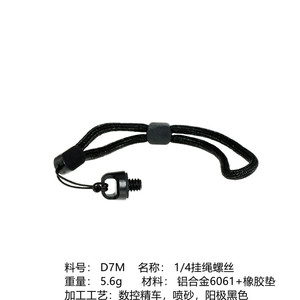 Sangle de poignet pour appareil photo Nikon en nylon 3,8 cm, style professionnel pour appareils photo reflex numériques et hybrides - Product Image 4
