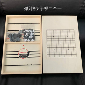 Fast Sling Puck Game <span class=keywords><strong>Juego</strong></span> <span class=keywords><strong>de</strong></span> <span class=keywords><strong>mesa</strong></span> <span class=keywords><strong>de</strong></span> hockey <span class=keywords><strong>de</strong></span> madera Ganador Juegos <span class=keywords><strong>de</strong></span> <span class=keywords><strong>mesa</strong></span> Juguetes para adultos <span class=keywords><strong>Padres</strong></span> e <span class=keywords><strong>hijos</strong></span> Ajedrez interactivo <span class=keywords><strong>Mesa</strong></span> <span class=keywords><strong>de</strong></span> juguete - Product Image 5