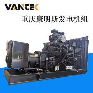 Jiangsu Wantai Diesel <b>Generator</b> Set 800kW 50Hz 1500Rpm TPD800C5 Remote Control Backup <b>Power</b> - Product Image 3