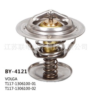เทอร์โมสตัท Volga รุ่น T117-1306100-01 T117-1306100-02 By-4121 สำหรับเปลี่ยนระบบระบายความร้อนเครื่องยนต์ - Product Image 1