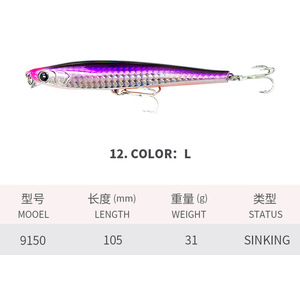 105mm 31G 3D yeux dur appât plastique PVC naufrage saumon de mer daurade carassin carpe rivière lac matériel de pêche sandre bar de mer - Product Image 5