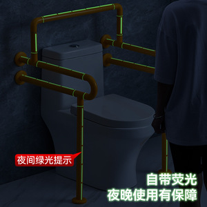 Yasbo Toilet <b>Grab</b> <b>Bars</b> Wall Mounted Anti Slip Safety Support For Disabled Elderly - Product Image 2