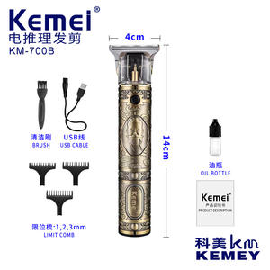 เครื่องตัดผมไฟฟ้า Kemei รุ่น KM-700B แบบชาร์จได้ ตัวเครื่องโลหะ กำลังแรง 7000-9000 รอบต่อนาที สำหรับใช้ในบ้าน - Product Image 3