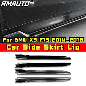 Protection de bas de caisse StarNav pour BMW X5 F15 2014-2018 - Extension de jupes latérales - Accessoires de carrosserie - Product Image 2