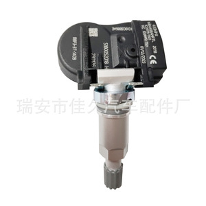 Yoshihisa <b>Tpms</b> Sensor Bbp337140B 433Mhz External For Mazda - Product Image 1