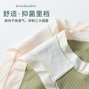 Braguitas Moldeadoras de Cintura Alta con Alta Elasticidad, Sensación de Desnudez, Shorts para Mujer, Estilo Japonés, Braguitas Suaves al Tacto - Product Image 4