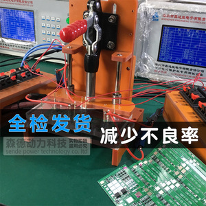 Placa de carga y descarga de iones de litio 3S 12V 50A para baterías ternarias de litio NMC de 3.7V con balance de carga/descarga en el mismo puerto - Product Image 3