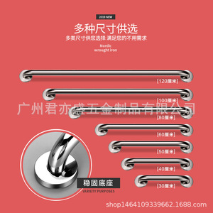 Grab Bar 30 Cm Stainless Steel Anti Slip Wall Mounted Bathroom Safety Handle For Elderly Toilet Staircase - Product Image 1