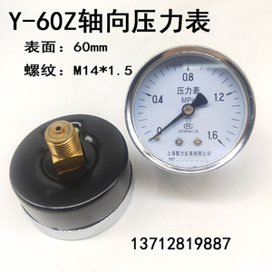 เครื่องวัดความดันตามแนวแกน Y60Z 60มม. เครื่องวัดความดันแก๊สน้ำ M14x1.5 0-1.6MPa - Product Image 5