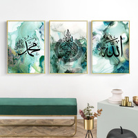 Décoration de salon, images imprimées abstraites modernes, art mural islamique, calligraphie du ramadan, peinture musulmane pour la maison