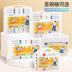 Marcadores acrílicos artísticos de 80 colores, lavables, no tóxicos, para uso escolar infantil. - Product Image 4