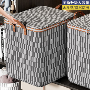 Quilt Storage Bag 48x44x48cm Rectangle Clothing Organizer Bedroom Use Gray Striped Design - Product Image 3