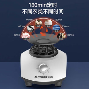 Chigo <b>Compact</b> Clothes Dryer 11-15kg Manual Home Use Electric Plastic Housing <b>Wardrobe</b> Dryer - Product Image 1