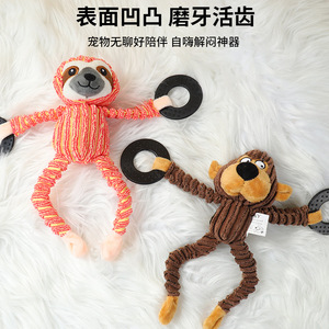Juguete de peluche para perros, mono, perezoso, interactivo, con anillo de tracción, juguete chirriante para mascotas - Product Image 2