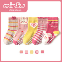 Chaussettes en coton pour enfants, antidérapantes, à semelle en caoutchouc, pour trampoline, tricotées, antibactériennes, respirantes, pour l'âge de 1 à 12 ans