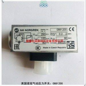 อิมิ นอร์เกรนสวิตช์แรงดัน 0881200 G1/4 ทองเหลือง แอร์ 100Psi 24V 16A IP54 - Product Image 5