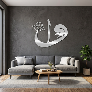 Décoration murale en métal islamique, calligraphie arabe minimaliste, décoration d'intérieur argentée - Product Image 5