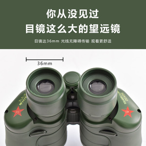 Binoculars 8x Hd Handheld Large Eyepieces Factory Direct Sales Wholesale - Product Image 5
