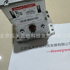 Actuador Honeywell M7284A1004, producto original, precio a consultar por separado, diez veces la compensación por falsificaciones. - Product Image 4