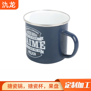 Jilong Enamel Mug 101-200ml Heat Resistant Navy Blue Camping Drink Cup Customization - Product Image 1