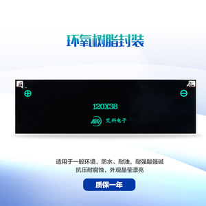 แผงโซลาร์เซลล์ Ak Solar แบบโฟโตโวลตาอิกพร้อมแผ่นอีพ็อกซี่ สำหรับเครื่องชาร์จโทรศัพท์มือถือและไฟส่องสว่างภายนอกอาคาร - Product Image 5