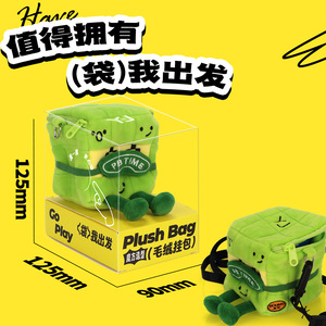 Mochila de peluche Yongjun, bolsa para cubo de Rubik 3x3, bolso de hombro, juguete portátil para niños, unisex - Product Image 2