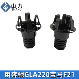 Mercedes-Benz Bumper Buffer <b>Clips</b> 51767183752 Rubber Nylon Shock Absorber Adjusters For Hood <b>Trim</b> - Product Image 4