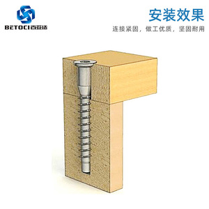 BETOCI Hex <b>Socket</b> Head Cap Screws Metric Coarse Thread Class 8.8 Carbon Steel Furniture Hardware - Product Image 5