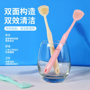 Raspador de Lengua de Alta Calidad para el Cuidado Bucal, Gel Refrescante para el Aliento, Limpiador de Lengua de Plástico - para Personas con Poco Tiempo - Venta al por Mayor en TikTok - Product Image 5