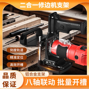 Máquina fresadora para trabajar la madera 2 en 1 con soporte y motor para tareas de recorte, ranurado y perforación - Product Image 5