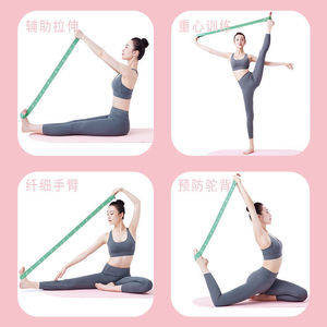 Bande de résistance numérique élastique Jinkai pour le yoga, la danse, le fitness, le remodelage corporel, l'ouverture des épaules et l'étirement du dos - Product Image 5