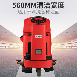 Alton A-7R Ride On Floor <b>Cleaner</b> 85L Water Tank 140kg Weight Indoor Outdoor Use - Product Image 2