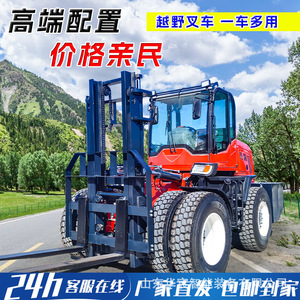 Manufacturer 3 4 Multifunctional 5 <b>Internal</b> <b>Combustion</b> Four-Wheel Drive - Product Image 4