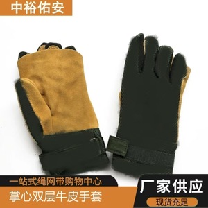 Gants d'escalade et de rappel en cuir de vachette double couche résistants à l'abrasion, pour la protection en alpinisme et escalade sur roche - Product Image 3