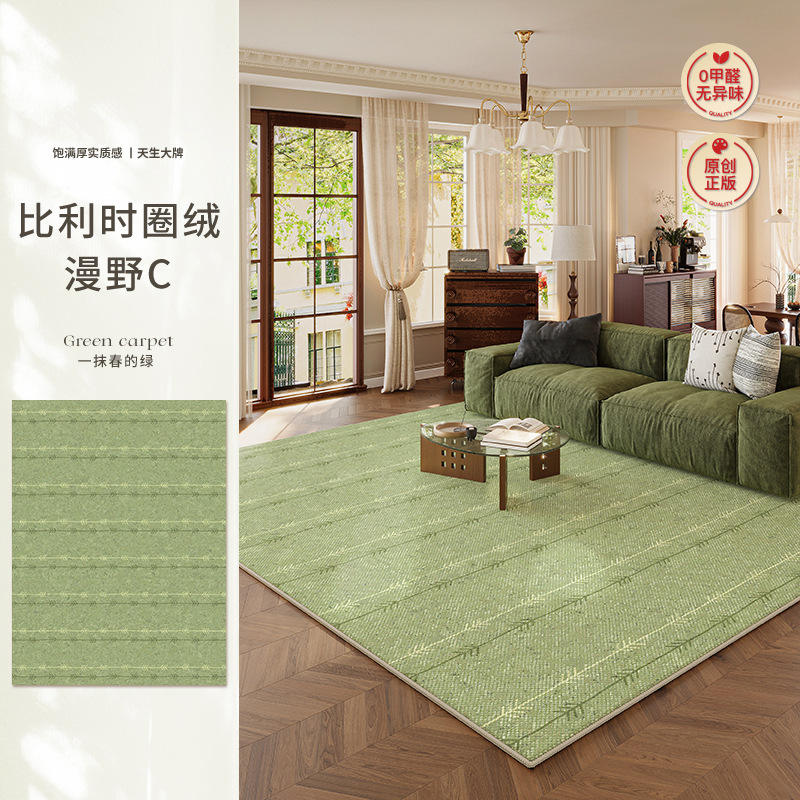 Terciopelo belga - Wild D